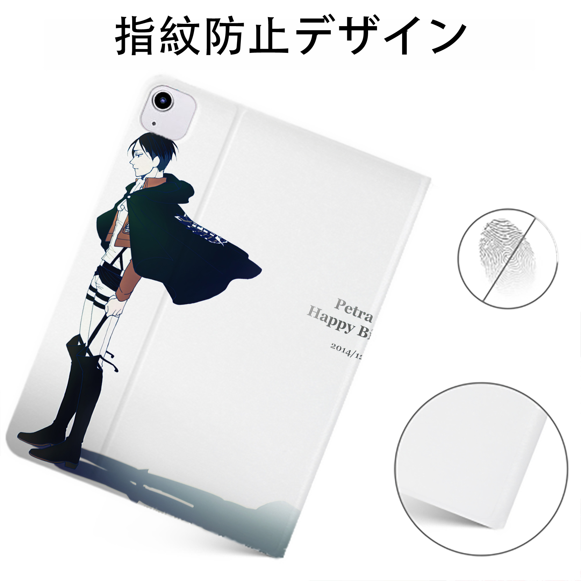 （画像用） 進撃の巨人 Attack on Titan IPadケース ペンホルダー付き ブックスタイルデザイン
